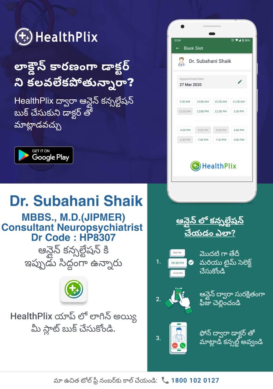 Contact Dr. Subahani Shaik during Covid 19 Lockdown by HealthPlix